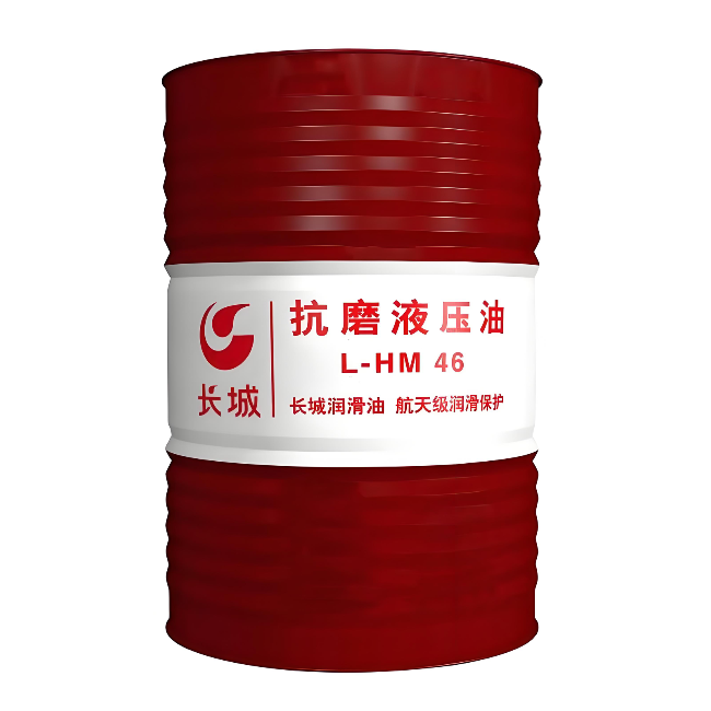 五华长城抗磨液压油