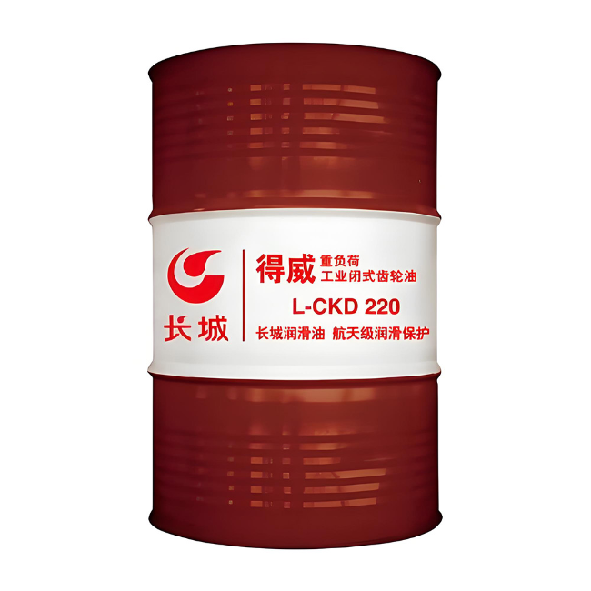 五华长城得威工业闭式齿轮油CKD