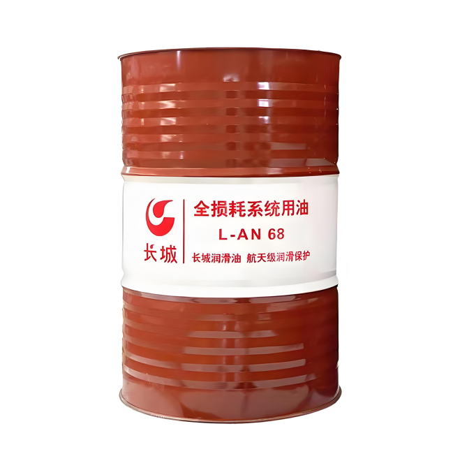 五华长城全损耗系统用油